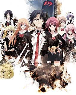 画像ギャラリー No.002のサムネイル画像 / 科学ADVシリーズ5周年記念本に「CHAOS;CHILD」新情報など特集が掲載