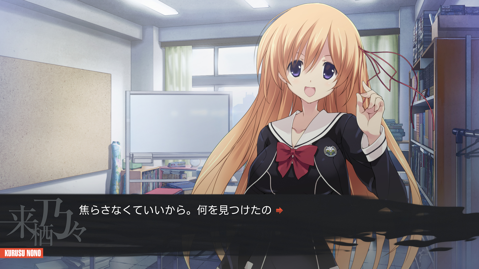 画像集 051 Mages が Chaos Child ミステリートf Psycho Pass の3作をxbox One向けタイトルとして発表
