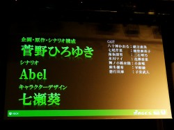 ꡼ No.008Υͥ / CHAOS;CHILDפʤ3ȥ뤬ȯɽ줿MAGES. Xbox Oneեȥȯɽץݡȡ֡Ļ¢ȥˤ