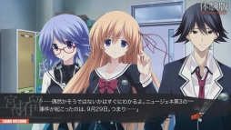 画像集#001のサムネイル/科学ADVシリーズ第4弾「CHAOS;CHILD」の1章を丸ごと楽しめる体験版が本日配信に