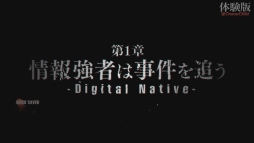 画像集#005のサムネイル/科学ADVシリーズ第4弾「CHAOS;CHILD」の1章を丸ごと楽しめる体験版が本日配信に