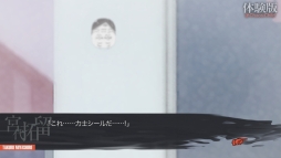 画像集#006のサムネイル/科学ADVシリーズ第4弾「CHAOS;CHILD」の1章を丸ごと楽しめる体験版が本日配信に