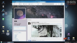 画像集#007のサムネイル/科学ADVシリーズ第4弾「CHAOS;CHILD」の1章を丸ごと楽しめる体験版が本日配信に