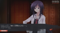 画像集#008のサムネイル/科学ADVシリーズ第4弾「CHAOS;CHILD」の1章を丸ごと楽しめる体験版が本日配信に