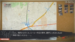 画像集#033のサムネイル/科学ADVシリーズ第4弾「CHAOS;CHILD」の1章を丸ごと楽しめる体験版が本日配信に