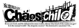 画像ギャラリー No.003のサムネイル画像 / 「CHAOS;CHILD」のオープニングムービーが公開。体験版収録のムービーからバージョンアップし,本編への期待感がさらに高まる内容に