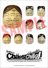 ������#003�Υ���ͥ���/��CHAOS;CHILD�פ�TGS 2014�˽�Ÿ��HMD�Ǻǿ��ȥ쥤�顼��ڤ����