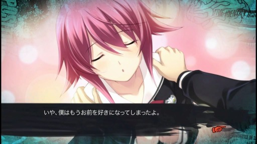 Xbox OneCHAOS;CHILDۥȥꥬ 1