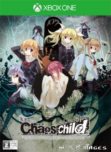 画像集#002のサムネイル/「CHAOS;CHILD」,主要キャラクターがディソードを構える新規ビジュアルと,限定版に同梱するサントラCDおよび設定資料集のデザインが公開
