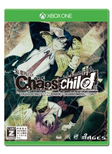 画像集#003のサムネイル/「CHAOS;CHILD」,主要キャラクターがディソードを構える新規ビジュアルと,限定版に同梱するサントラCDおよび設定資料集のデザインが公開