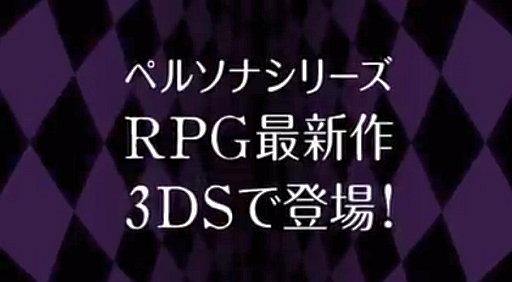 ֥ڥ륽Q ɥ   ӥ󥹡ץȥ졼顼 / PQ