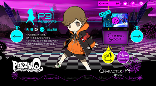 ���������꡼ No.001�Υ���ͥ������ / �֥ڥ륽��Q ����ɥ� ���� �� ��ӥ�󥹡ס�ŷ�Ĵ������ľ�ͤξҲ�ࡼ�ӡ����������ˤ�Ȥ�����봥��ɽ��䴰��Ȥγݤ��礤�ʤɸ��ɤ������äפ�