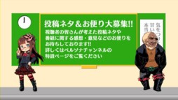 画像集#001のサムネイル/「ペルソナストーカー倶楽部」の第2回が3月27日24:00に配信開始