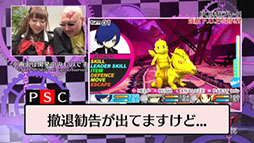 画像ギャラリー No.003のサムネイル画像 / 「ペルソナQ」の公式番組でプレイ動画が初公開。DL版の発売も