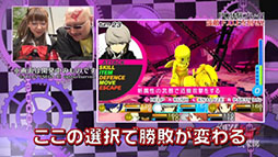 画像ギャラリー No.005のサムネイル画像 / 「ペルソナQ」の公式番組でプレイ動画が初公開。DL版の発売も