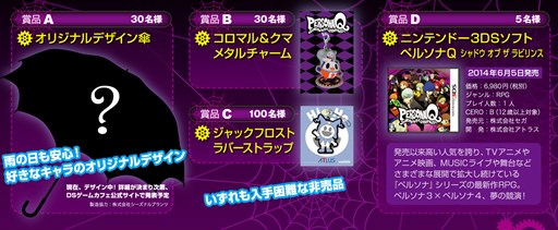 ������#002�Υ���ͥ���/�֥ڥ륽��Q�ץ��ꥸ�ʥ�ǥ����󻱤ʤɤ�������ͥåȥ��ե������ڡ��󳫺�