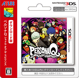 画像集#002のサムネイル/「ペルソナQ シャドウ オブ ザ ラビリンス」のダウンロードカードがセブン-イレブン限定で販売中。ソフトは6月5日からダウンロード可能