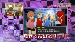 画像集#003のサムネイル/「ペルソナストーカー倶楽部」第4回が公開に。「ペルソナQ」の体験プレイも