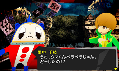 画像集#030のサムネイル/前代未聞の“トライアングルスプレッド”が生み出した傑作クロスオーバーRPG。本日発売の「ペルソナQ シャドウ オブ ザ ラビリンス」のレビューを掲載