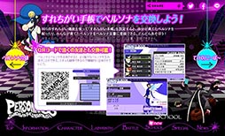 画像ギャラリー No.003のサムネイル画像 / 「ペルソナQ シャドウ オブ ザ ラビリンス」,テオドアからアイテムを購入できる「てづくりこ〜ぼ〜」のムービーと「すれちがい手帳」を紹介
