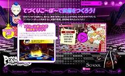 画像ギャラリー No.004のサムネイル画像 / 「ペルソナQ シャドウ オブ ザ ラビリンス」,テオドアからアイテムを購入できる「てづくりこ〜ぼ〜」のムービーと「すれちがい手帳」を紹介