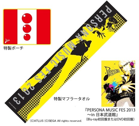 画像集#001のサムネイル/「PERSONA MUSIC FES 2013 〜in 日本武道館」,Loppi/HMV限定グッズ付きパッケージに付属するグッズのデザインが公開に