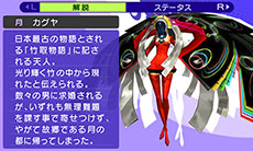 ������#003�Υ���ͥ���/�֥ڥ륽��Q ����ɥ� ���� �� ��ӥ�󥹡ס�̵���ɲå���ƥ����1�ơ֥��֥ڥ륽�� �������Lv16�ˡפ��ۿ���������������