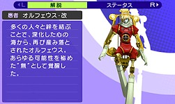 ������#003�Υ���ͥ���/�֥ڥ륽��Q�ץ��֥ڥ륽�ʡ֥���ե����������פʤ��ɲå���ƥ����2���ۿ�