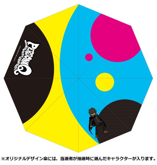 画像集#001のサムネイル/「ペルソナQ」発売記念プレゼントキャンペーン,オリジナル傘のデザイン公開