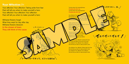 ������#006�Υ���ͥ���/�֥ڥ륽�ʥ��ȡ��������������5��������ư���ۿ����ϡ��֥ڥ����CD³��