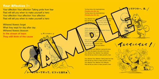 ������#002�Υ���ͥ���/���󥻥ץ�CD��PERSORA -THE GOLDEN BEST-�פ��ɲ�����������