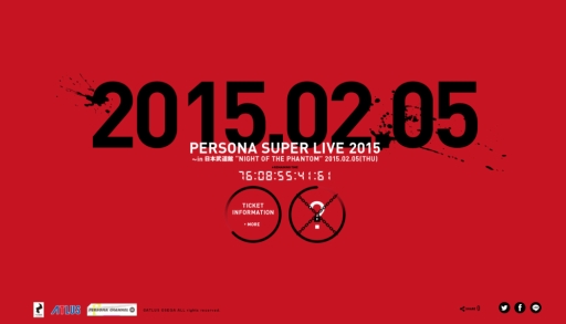 Persona Super Live 15 が15年2月5日に日本武道館で開催