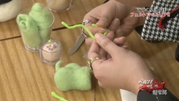 画像ギャラリー No.005のサムネイル画像 / 「ペルソナストーカー倶楽部」第12回が配信開始。今回は羊毛フェルトに挑戦