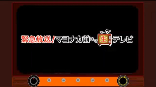 画像ギャラリー No.001のサムネイル画像 / 「ペルソナ」シリーズ,24日に放送された「緊急放送!マヨナカ前まで生テレビ」のアーカイブが公開