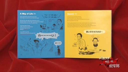 ꡼ No.002 | ڥ륽ʴϢCDPERSORAפ2Ƥȯ䡣P4DγڶʤԼϿ