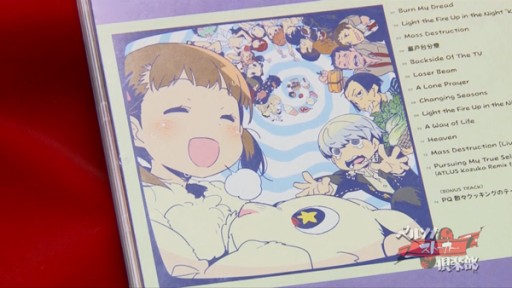 ꡼ No.004 | ڥ륽ʴϢCDPERSORAפ2Ƥȯ䡣P4DγڶʤԼϿ