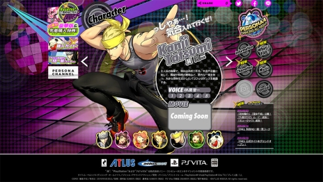 ���������꡼ No.007�Υ���ͥ������ / �֥ڥ륽��4 ���󥷥󥰡�������ʥ��ȡ׸��������ȹ�������͸����ľ� ͪ�ˤ��֥ڥ륽��Q�פΥ����ץ˥󥰶ʤ��٤�ࡼ�ӡ������