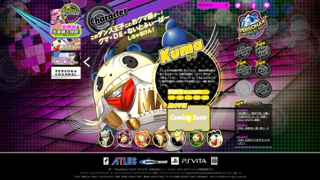 ���������꡼ No.008�Υ���ͥ������ / �֥ڥ륽��4 ���󥷥󥰡�������ʥ��ȡ׸��������ȹ�������͸����ľ� ͪ�ˤ��֥ڥ륽��Q�פΥ����ץ˥󥰶ʤ��٤�ࡼ�ӡ������