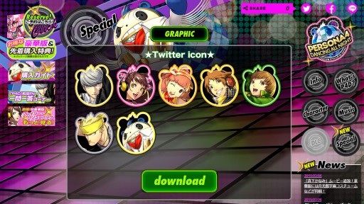 ꡼ No.001Υͥ / ֥ڥ륽4 󥷥󥰡ʥȡפΥ塼ȥꥢࡼӡ2ܤ