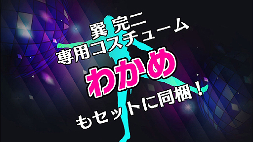 ���������꡼ No.006�Υ���ͥ������ / �֥ڥ륽��4 ���󥷥󥰡�������ʥ��ȡס�ͭ��DLC�ֳر�׽����ܤ狼�᥻�åȡפ�PV�ȳڶʡ�Backside Of The TV�פ�MV������