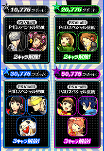 ���������꡼ No.008�Υ���ͥ������ / �֥ڥ륽��4 ���󥷥󥰡�������ʥ��ȡס�ͭ��DLC�ֳر�׽����ܤ狼�᥻�åȡפ�PV�ȳڶʡ�Backside Of The TV�פ�MV������