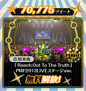 ���������꡼ No.009�Υ���ͥ������ / �֥ڥ륽��4 ���󥷥󥰡�������ʥ��ȡס�ͭ��DLC�ֳر�׽����ܤ狼�᥻�åȡפ�PV�ȳڶʡ�Backside Of The TV�פ�MV������