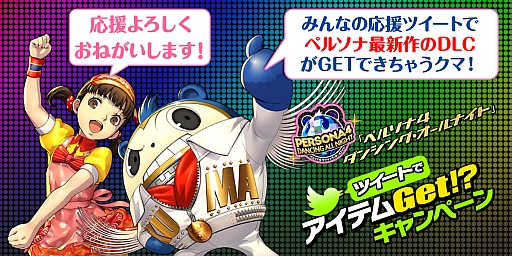 ꡼ No.002 | ֥ڥ륽4 󥷥󥰡ʥȡסϿʡBest FriendsBanvox RemixˡɤMVࡼӡTOHRU MiTSUHASHi