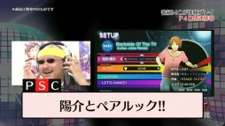 画像ギャラリー No.003のサムネイル画像 / 「P4D」の初出しプレイ映像も公開。「ペルソナストーカー倶楽部」第16回が配信