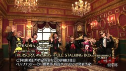 画像ギャラリー No.007のサムネイル画像 / 「P4D」の初出しプレイ映像も公開。「ペルソナストーカー倶楽部」第16回が配信