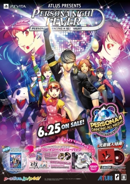 画像ギャラリー No.003のサムネイル画像 / 「P4D」の発売日抽選会が6月25日に秋葉原で開催