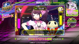 画像ギャラリー No.002のサムネイル画像 / 「P4D」公式サイトでミニゲーム「放てヲタ芸!りせのダンスゲーム」が公開