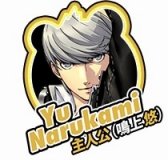 画像ギャラリー No.015のサムネイル画像 / 明日発売の「ペルソナ4 ダンシング・オールナイト」,マリー&足立 透のDLCリリースやアーケードゲーム,飲食店,DENONとのコラボが発表