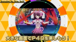 画像ギャラリー No.016のサムネイル画像 / 明日発売の「ペルソナ4 ダンシング・オールナイト」,マリー&足立 透のDLCリリースやアーケードゲーム,飲食店,DENONとのコラボが発表