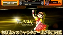 画像ギャラリー No.018のサムネイル画像 / 明日発売の「ペルソナ4 ダンシング・オールナイト」,マリー&足立 透のDLCリリースやアーケードゲーム,飲食店,DENONとのコラボが発表